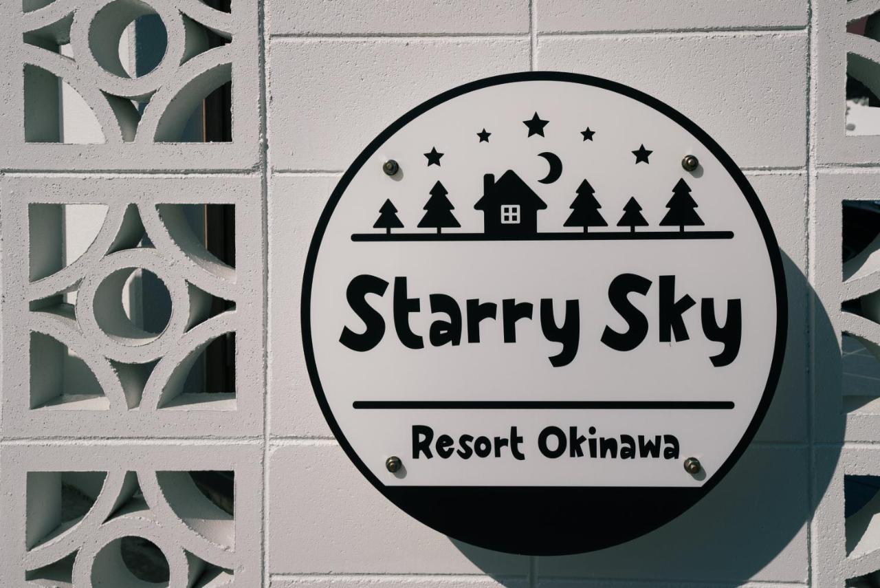 #3Ldk一軒家 #長期滞在可能 #海まで4分-- Starry Sky Resort Okinawa -- Onna Exterior foto