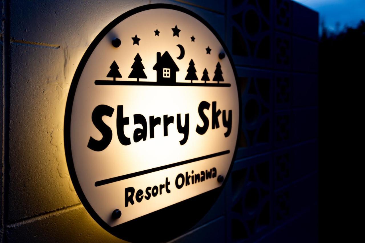 #3Ldk一軒家 #長期滞在可能 #海まで4分-- Starry Sky Resort Okinawa -- Onna Exterior foto